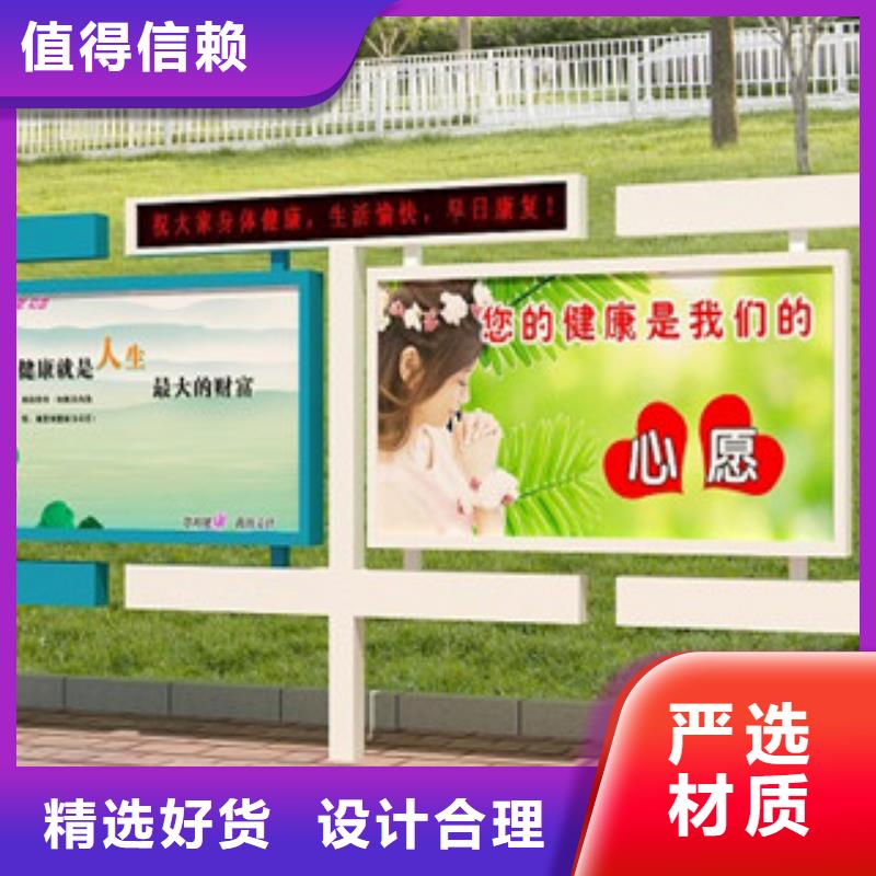 宣传栏单位宣传栏多种规格供您选择