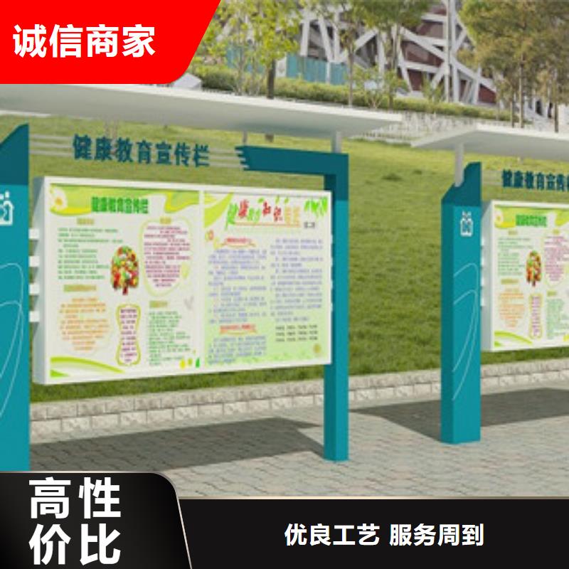 宣传栏景区指路牌源头厂源头货