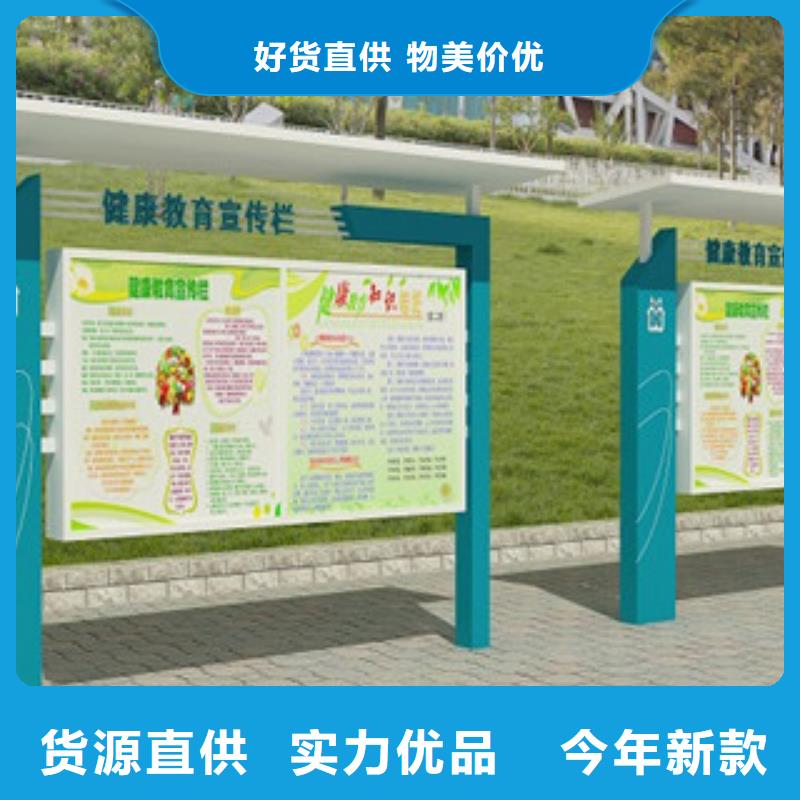 宣传栏景区指路牌源头厂源头货