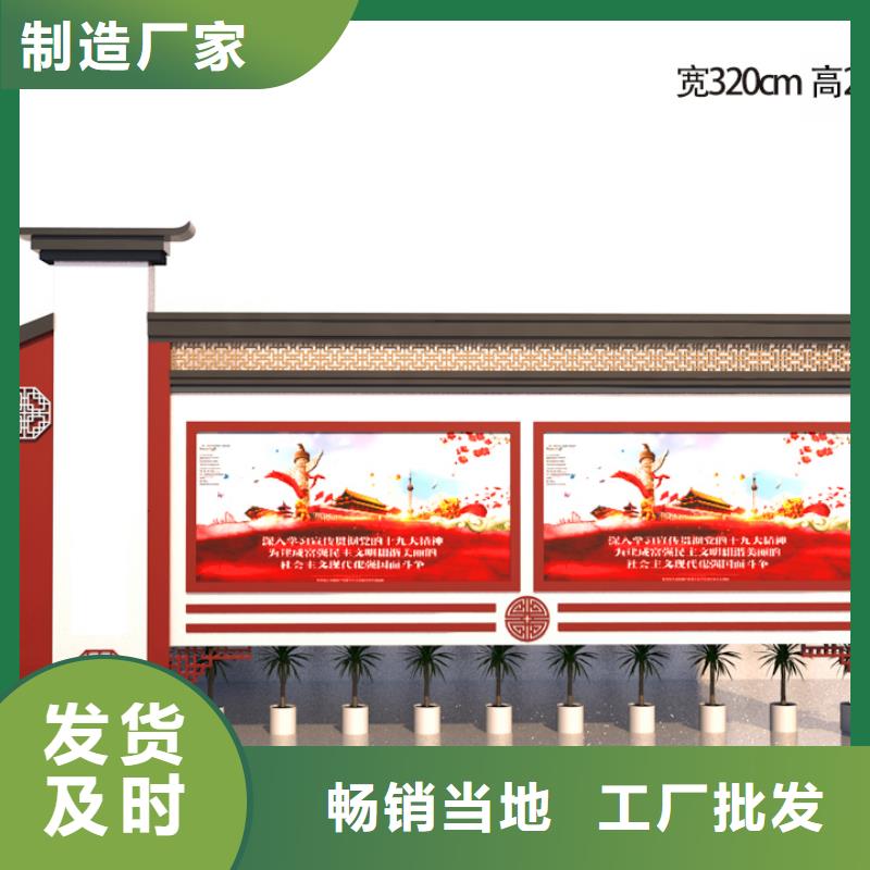 宣传栏景区指路牌源头厂源头货