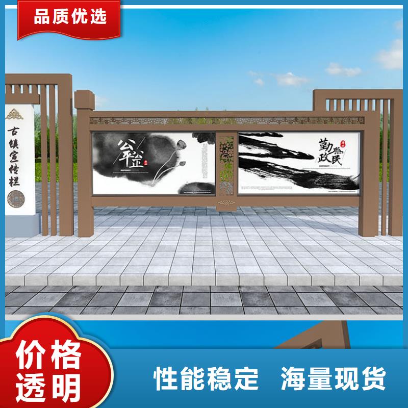 宣传栏景区指路牌源头厂源头货