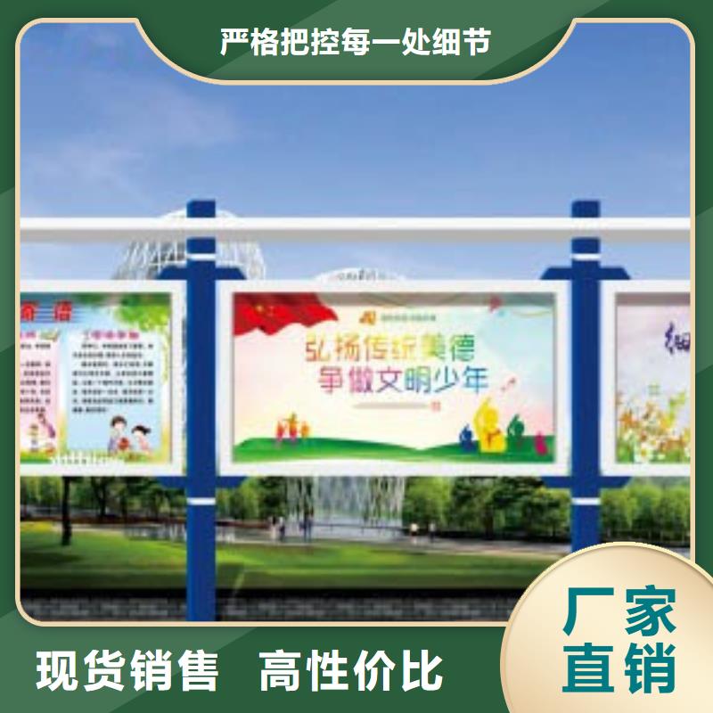宣传栏景区指路牌源头厂源头货