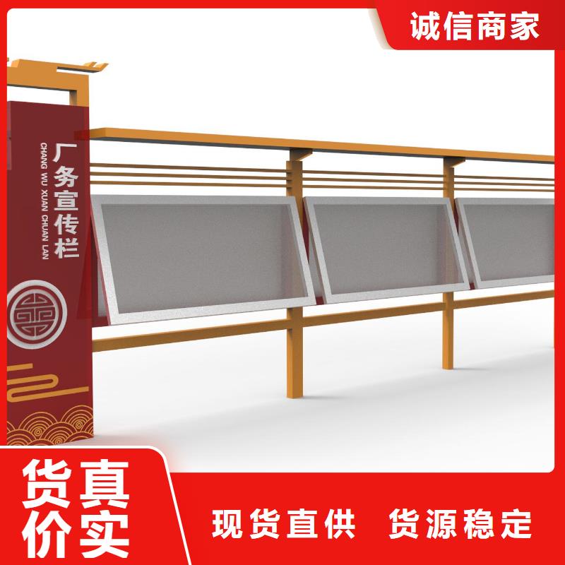 宣传栏景区指路牌源头厂源头货