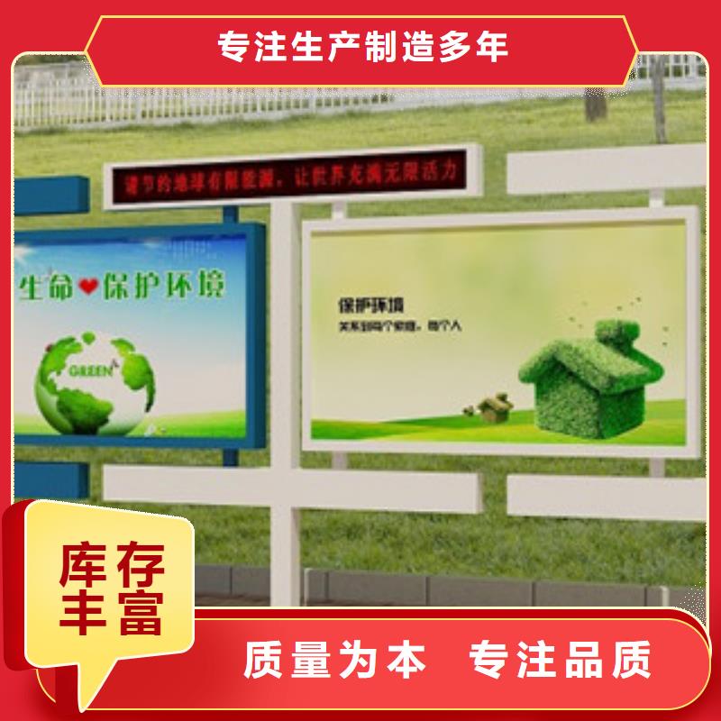 宣传栏标识牌用品质说话