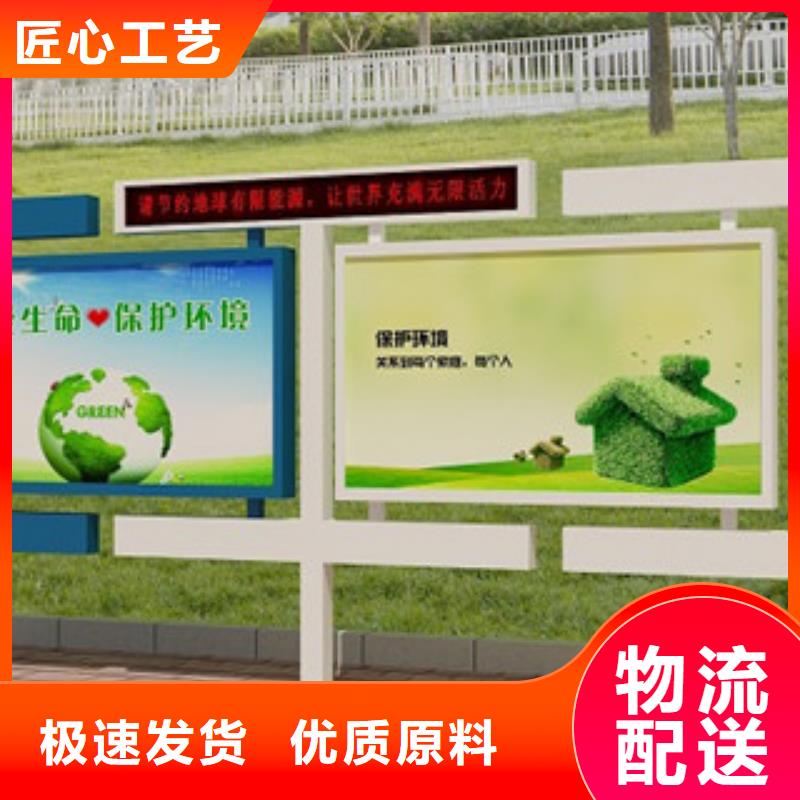 宣传栏景区指路牌源头厂源头货