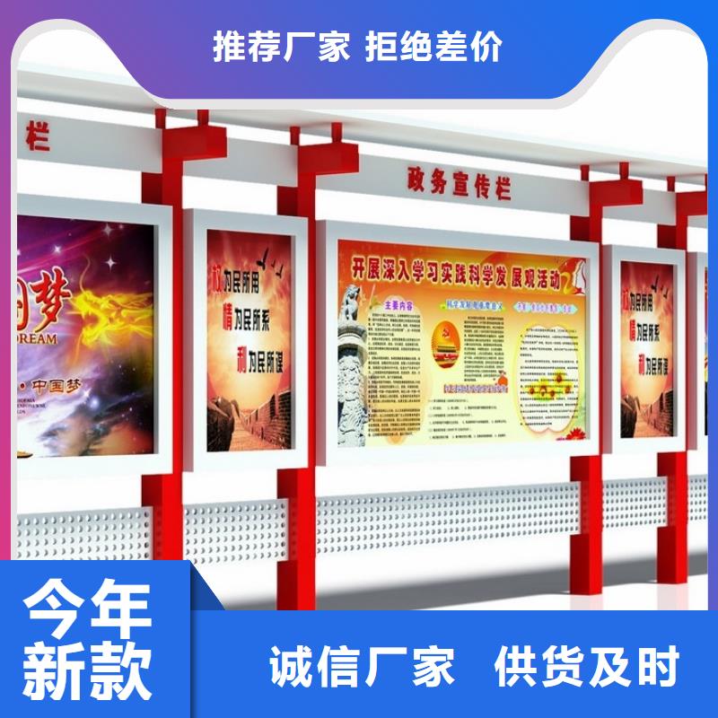 宣传栏景区指路牌源头厂源头货