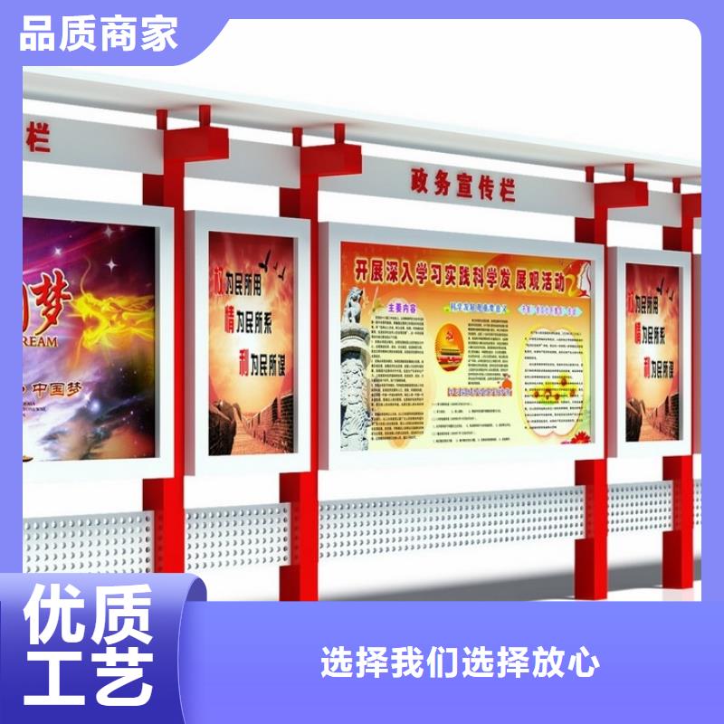 宣传栏大品牌值得信赖