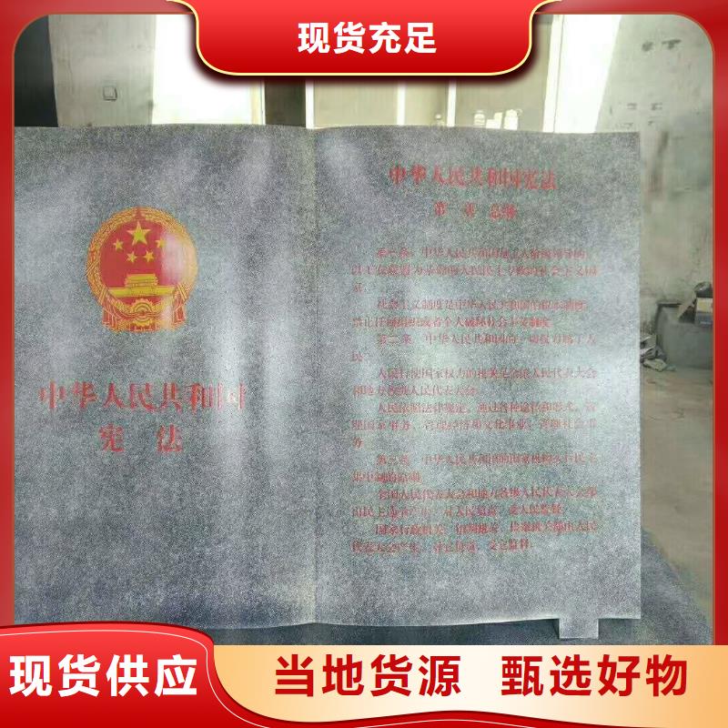 【仿古宣传栏价值观精神保垒】_灯箱免费回电