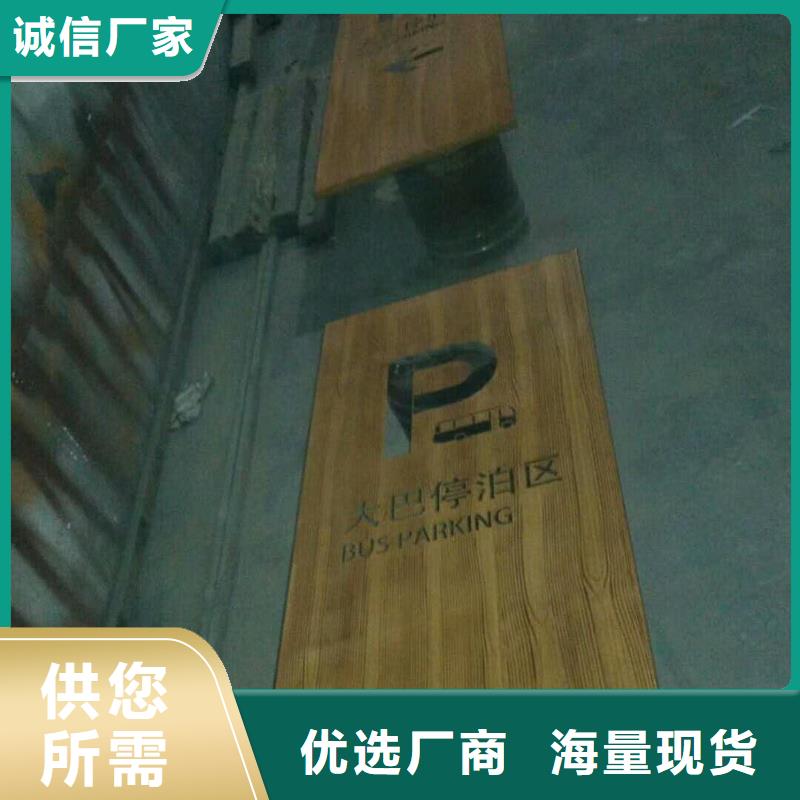 仿古宣传栏价值观精神保垒宣传栏实力公司