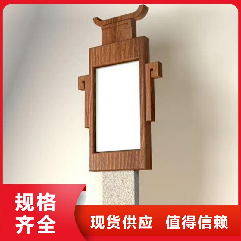 仿古宣传栏价值观精神保垒公园精神堡垒品质保障售后无忧
