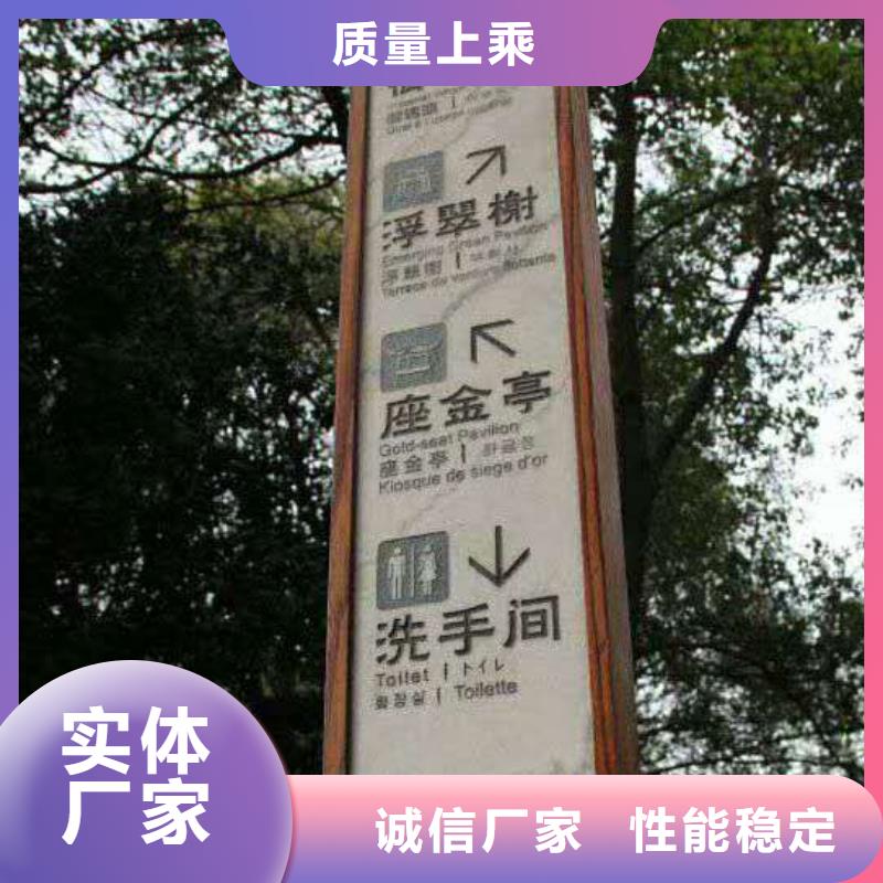仿古宣传栏价值观精神保垒-公园指路牌把实惠留给您