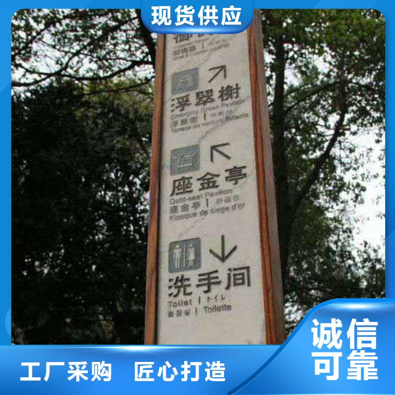 【仿古宣传栏价值观精神保垒】_灯箱免费回电
