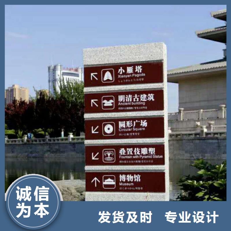 仿古宣传栏价值观精神保垒_导视牌质量层层把关