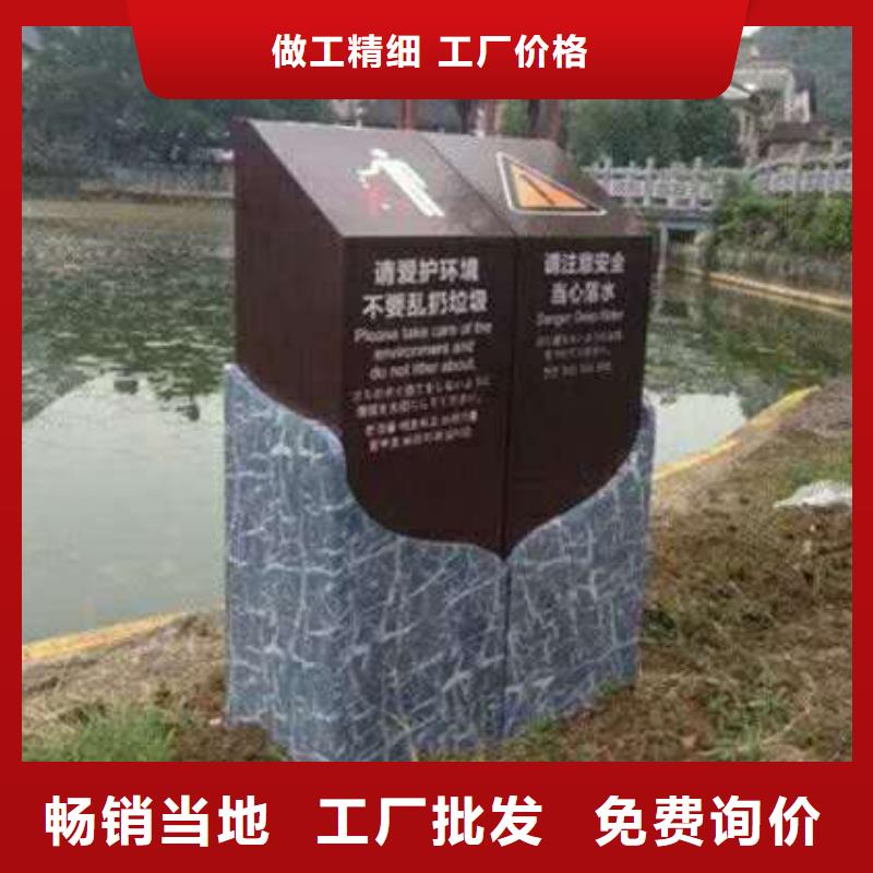 仿古宣传栏价值观精神保垒标牌种类齐全