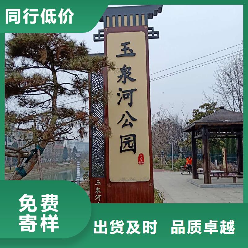 仿古宣传栏价值观精神保垒_广告牌产地工厂