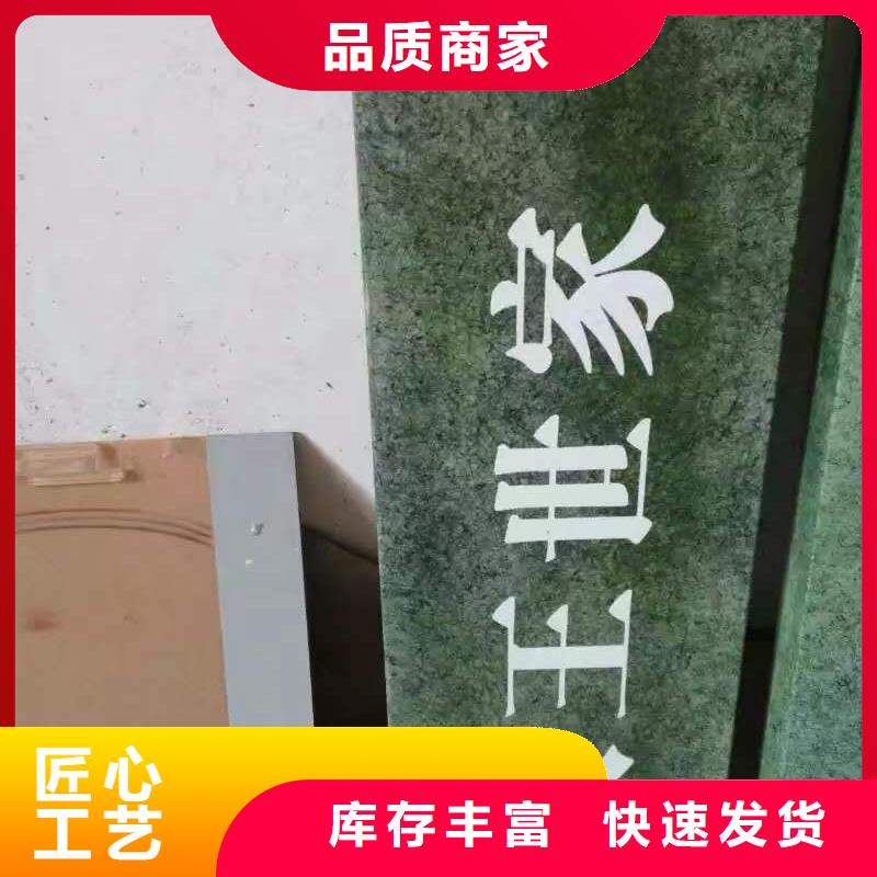 仿古宣传栏价值观精神保垒公园精神堡垒品质保障售后无忧