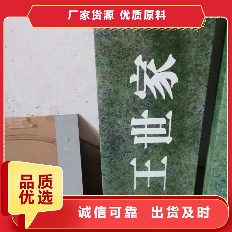 路名牌视频-路名牌-江苏省南京市白下|六合|镇江|淮安|徐州|宿迁|常州|连云港|南通本土货源