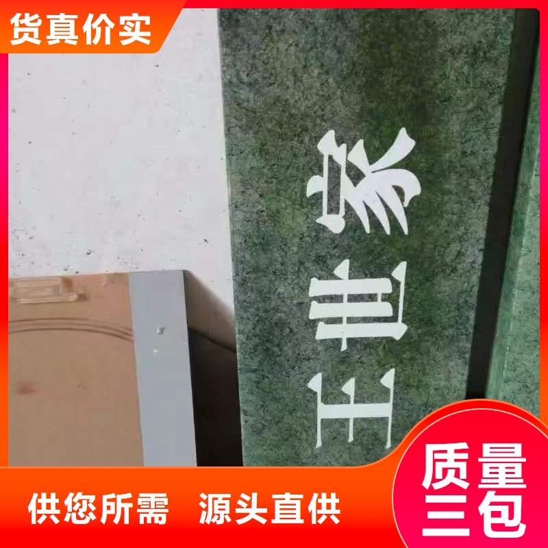 仿古宣传栏价值观精神保垒导视牌规格齐全