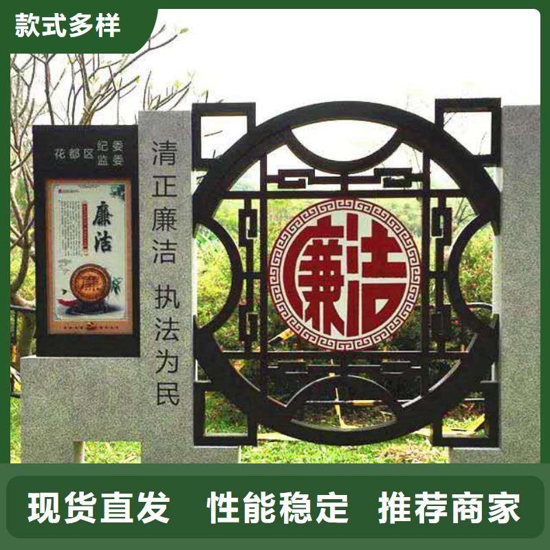 仿古宣传栏价值观精神保垒-铝合金宣传栏订购