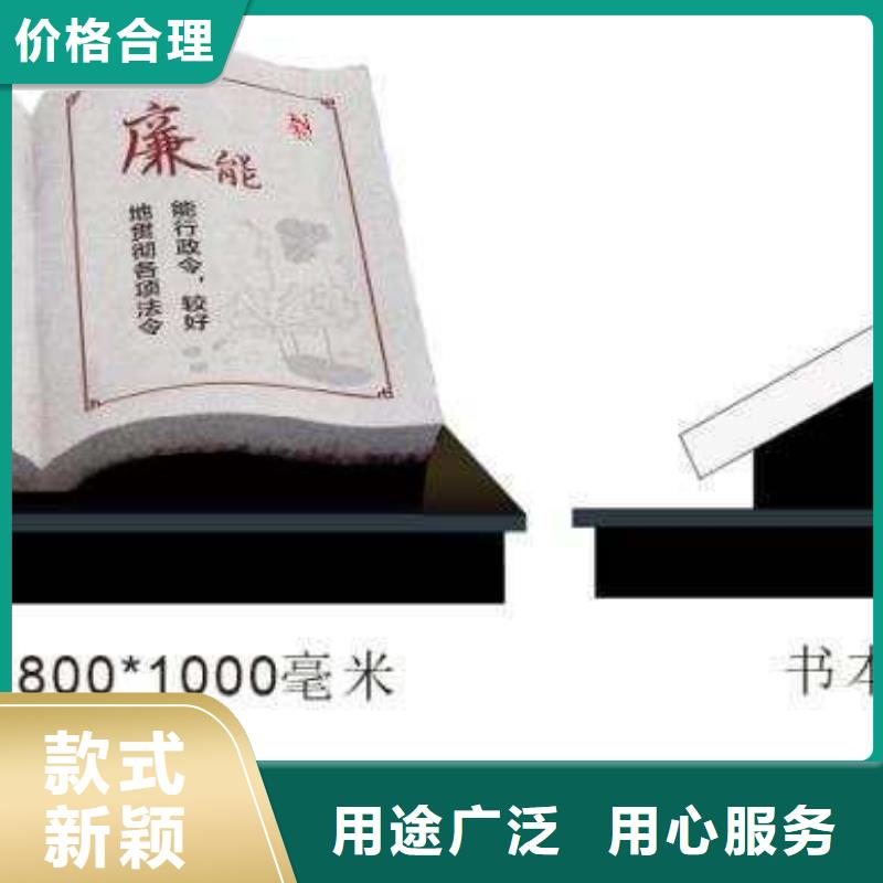 仿古宣传栏价值观精神保垒标牌种类齐全