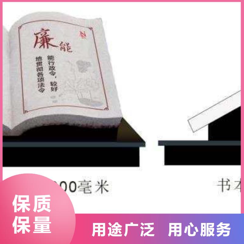 【仿古宣传栏价值观精神保垒】标牌品质做服务