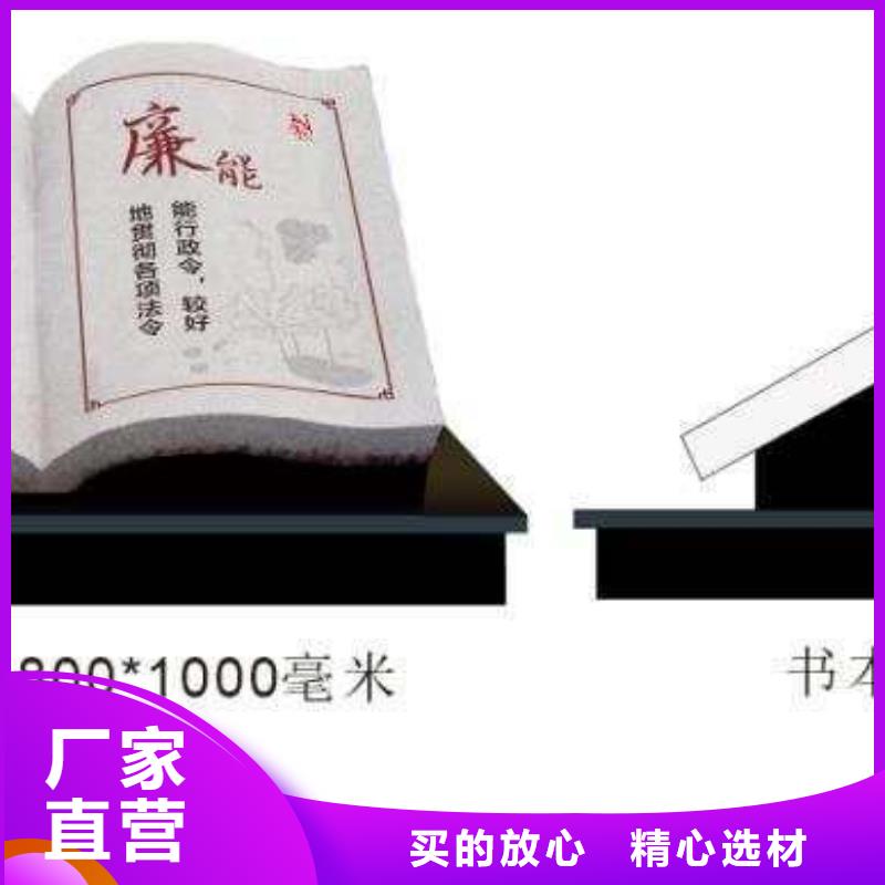 仿古宣传栏价值观精神保垒学校宣传栏让客户买的放心