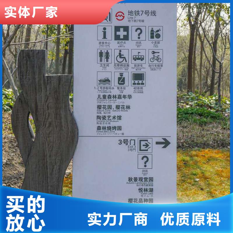 仿古宣传栏价值观精神保垒_广告牌产地工厂