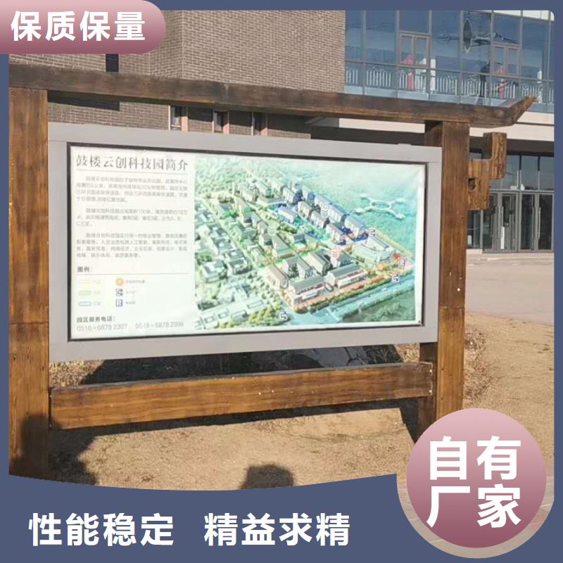 仿古宣传栏价值观精神保垒_导视牌质量层层把关