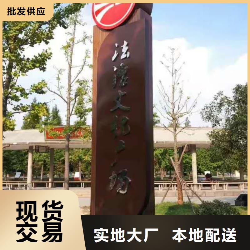仿古宣传栏价值观精神保垒路名牌库存齐全厂家直供