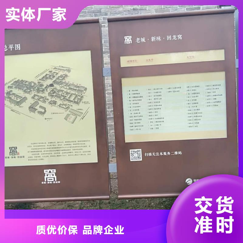 仿古宣传栏价值观精神保垒_单位宣传栏品质优选