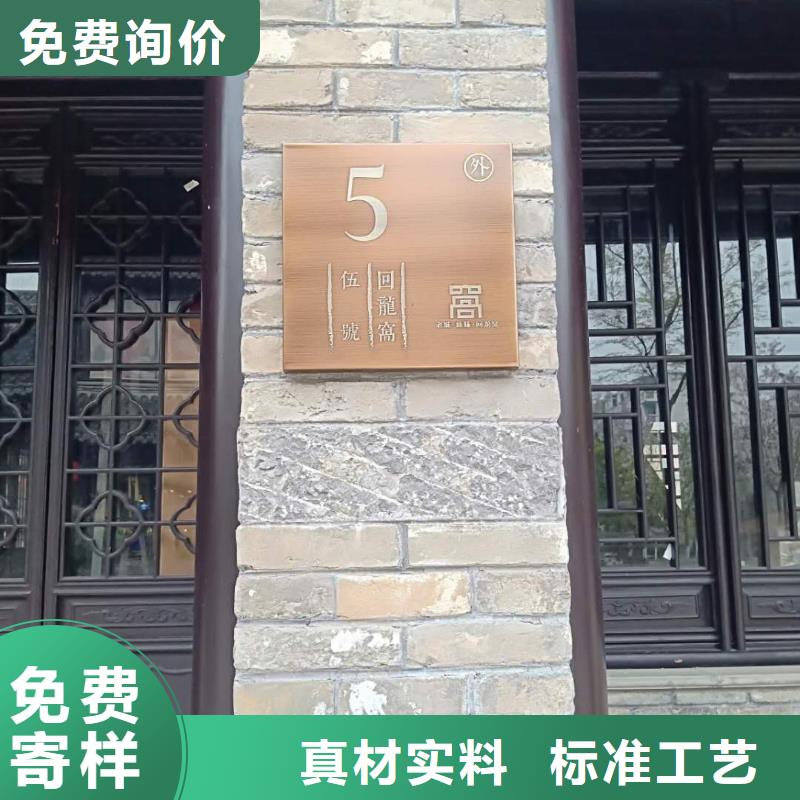 仿古宣传栏价值观精神保垒-铝合金宣传栏订购