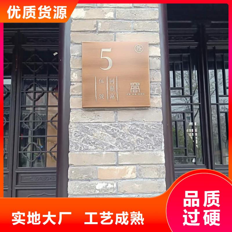 仿古宣传栏价值观精神保垒_广告牌产地工厂