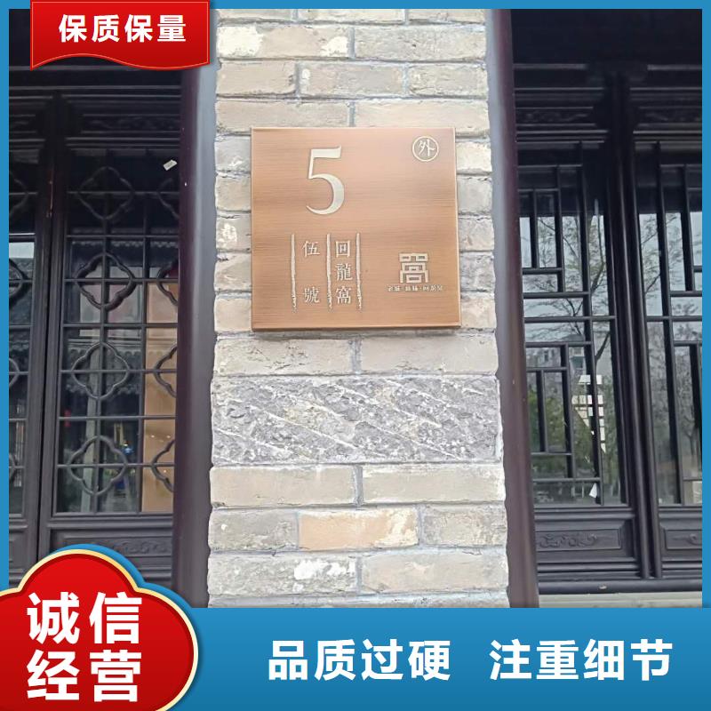 仿古宣传栏价值观精神保垒宣传栏实力公司