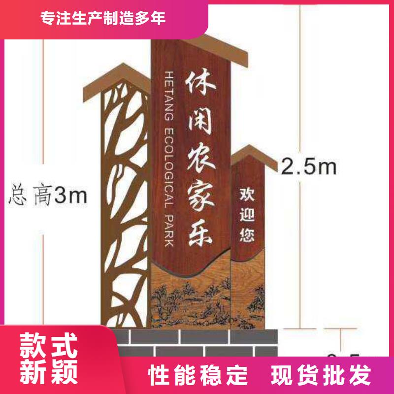 仿古宣传栏价值观精神保垒学校宣传栏让客户买的放心