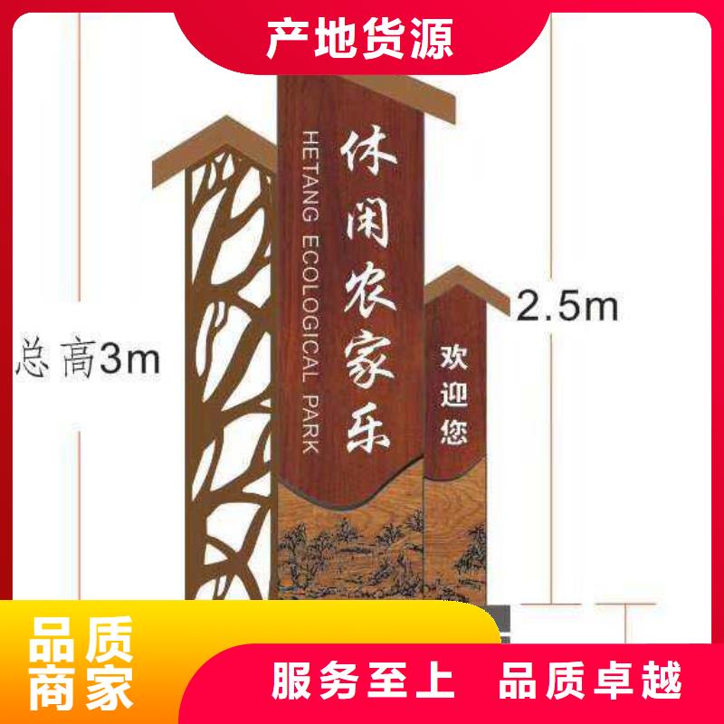仿古宣传栏价值观精神保垒_广告牌产地工厂