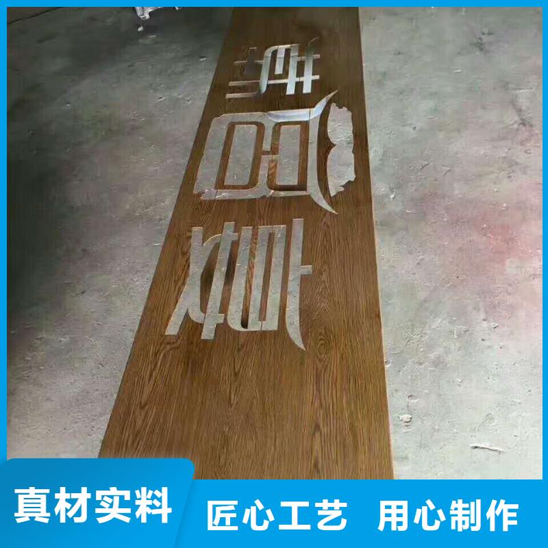 仿木纹宣传栏价值观精神保垒【不锈钢宣传栏】经验丰富质量放心