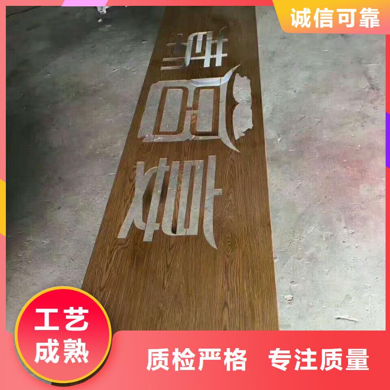仿木纹宣传栏价值观精神保垒标识牌当日价格