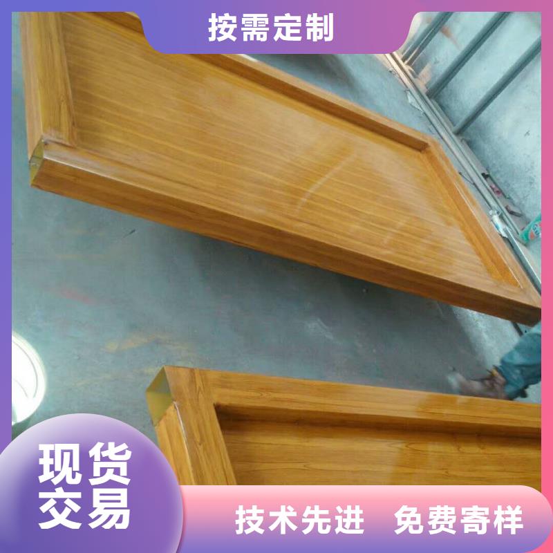 仿木纹宣传栏价值观精神保垒宣传栏厂家技术完善