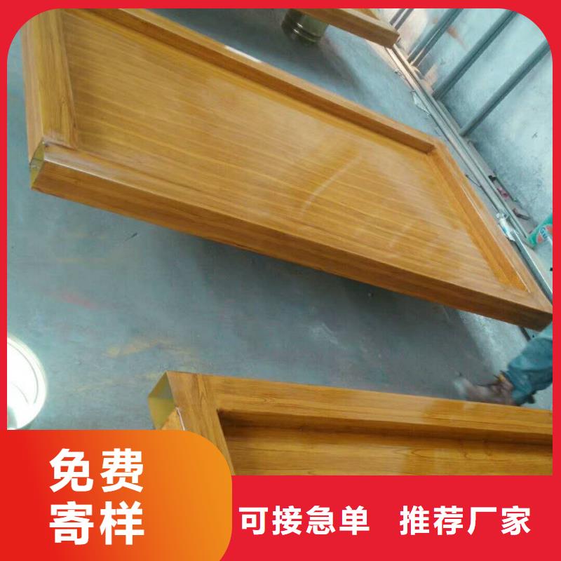 仿木纹宣传栏价值观精神保垒-宣传栏生产型