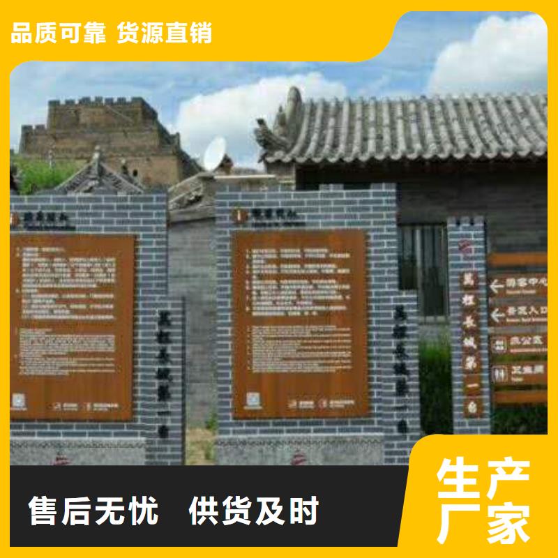 仿木纹宣传栏价值观精神保垒宣传栏厂家技术完善