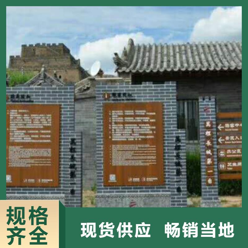 仿木纹宣传栏价值观精神保垒标牌专注细节更放心