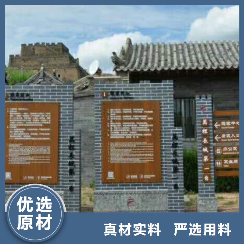 仿木纹宣传栏价值观精神保垒价值观优选厂商