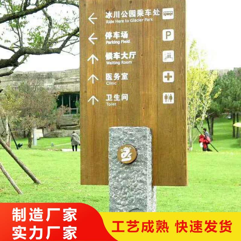 仿木纹宣传栏价值观精神保垒【导向牌】大量现货供应