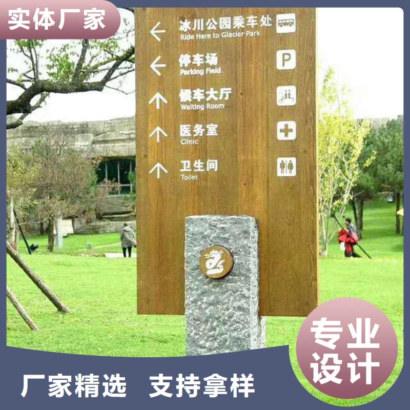 仿木纹宣传栏价值观精神保垒-宣传栏生产型