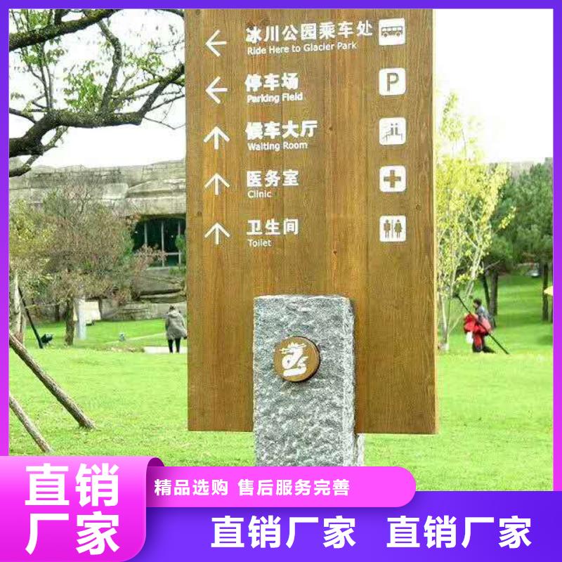 仿木纹宣传栏价值观精神保垒标牌款式新颖