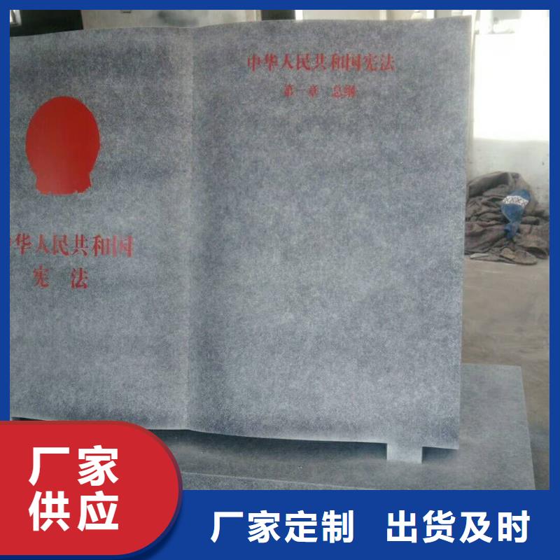 仿木纹宣传栏价值观精神保垒价值观优选厂商