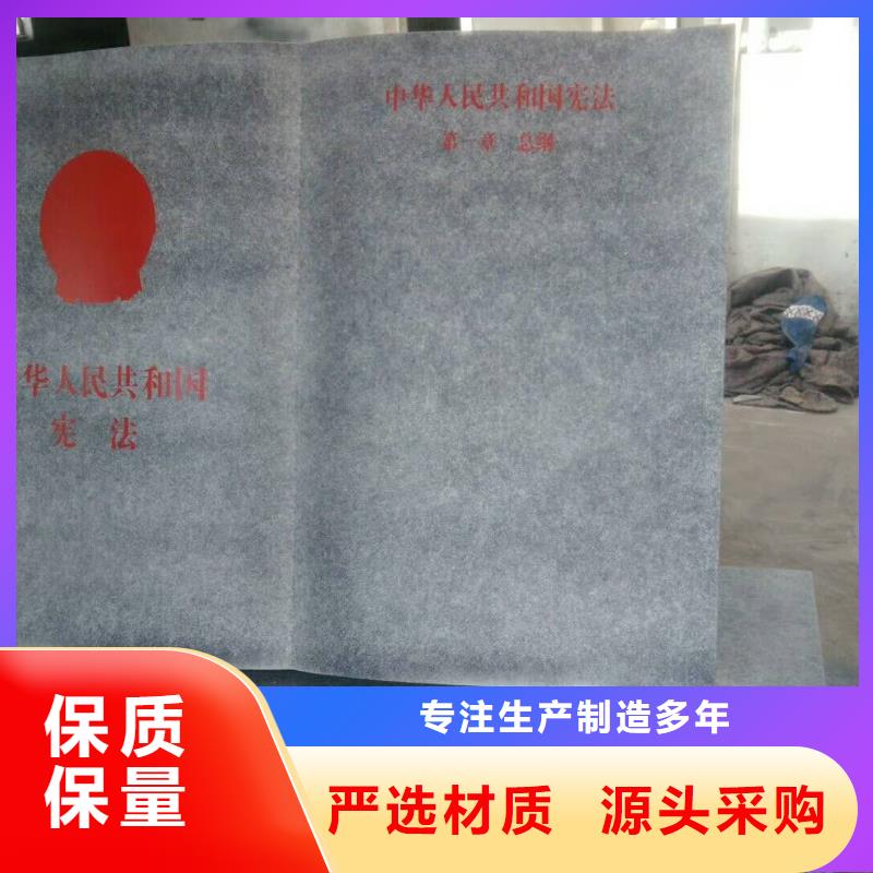 仿木纹宣传栏价值观精神保垒标识牌产地货源