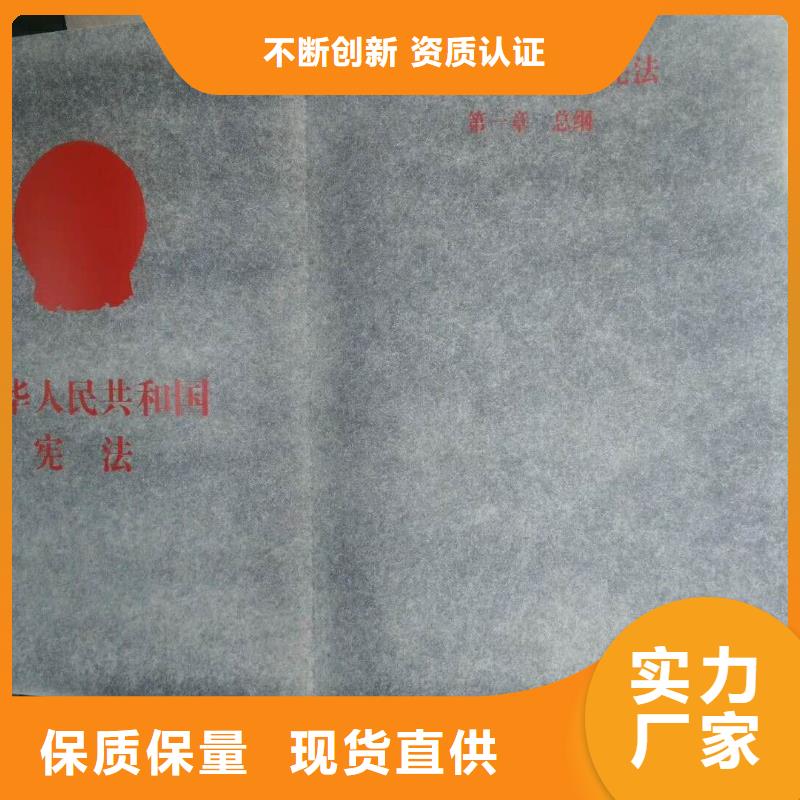 仿木纹宣传栏价值观精神保垒标识牌产地货源