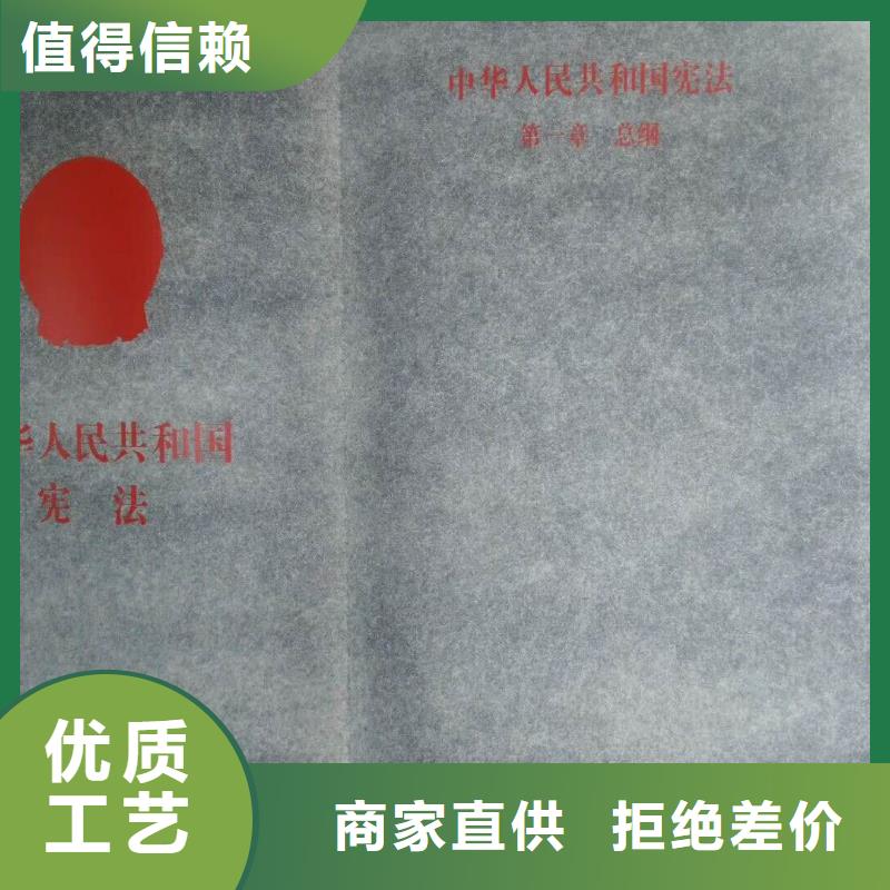 仿木纹宣传栏价值观精神保垒标牌专注细节更放心