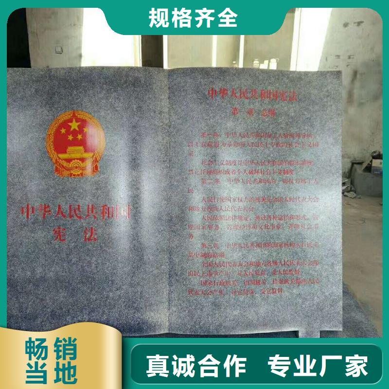 仿木纹宣传栏价值观精神保垒,宣传栏现货实拍